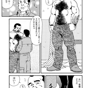 [Ebisubashi Seizou] Gekkagoku-kyou [JP] – Gay Manga sex 182