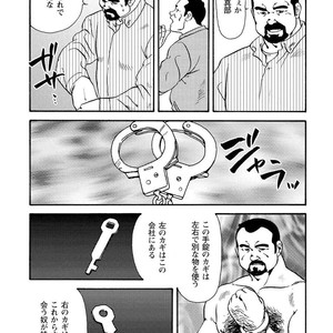 [Ebisubashi Seizou] Gekkagoku-kyou [JP] – Gay Manga sex 183