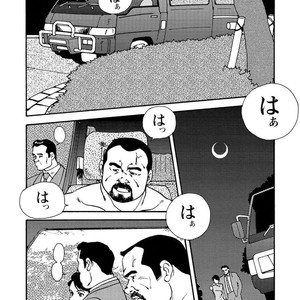 [Ebisubashi Seizou] Gekkagoku-kyou [JP] – Gay Manga sex 185