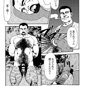 [Ebisubashi Seizou] Gekkagoku-kyou [JP] – Gay Manga sex 188
