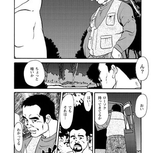 [Ebisubashi Seizou] Gekkagoku-kyou [JP] – Gay Manga sex 189