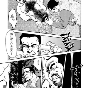 [Ebisubashi Seizou] Gekkagoku-kyou [JP] – Gay Manga sex 190
