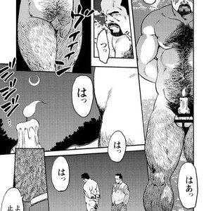 [Ebisubashi Seizou] Gekkagoku-kyou [JP] – Gay Manga sex 198
