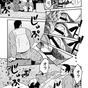 [Ebisubashi Seizou] Gekkagoku-kyou [JP] – Gay Manga sex 200