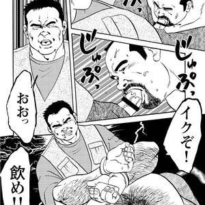 [Ebisubashi Seizou] Gekkagoku-kyou [JP] – Gay Manga sex 201