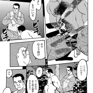 [Ebisubashi Seizou] Gekkagoku-kyou [JP] – Gay Manga sex 202
