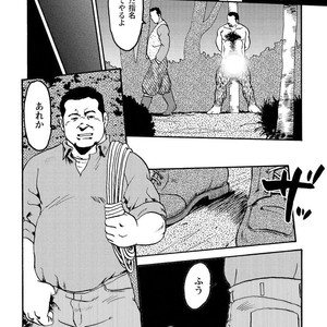 [Ebisubashi Seizou] Gekkagoku-kyou [JP] – Gay Manga sex 203