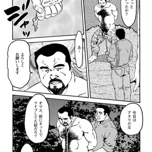 [Ebisubashi Seizou] Gekkagoku-kyou [JP] – Gay Manga sex 204