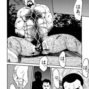 [Ebisubashi Seizou] Gekkagoku-kyou [JP] – Gay Manga sex 205