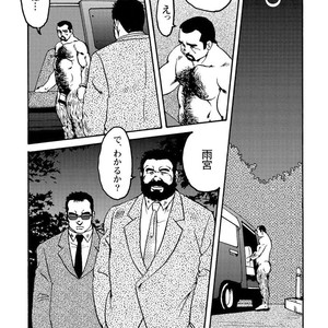 [Ebisubashi Seizou] Gekkagoku-kyou [JP] – Gay Manga sex 207
