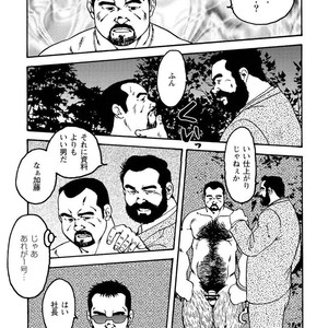 [Ebisubashi Seizou] Gekkagoku-kyou [JP] – Gay Manga sex 208