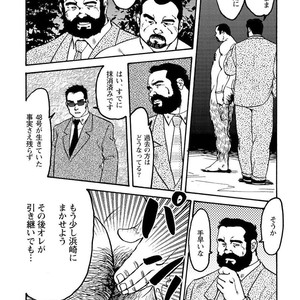 [Ebisubashi Seizou] Gekkagoku-kyou [JP] – Gay Manga sex 209
