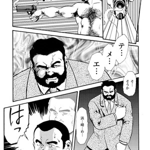 [Ebisubashi Seizou] Gekkagoku-kyou [JP] – Gay Manga sex 213