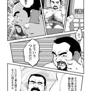 [Ebisubashi Seizou] Gekkagoku-kyou [JP] – Gay Manga sex 217