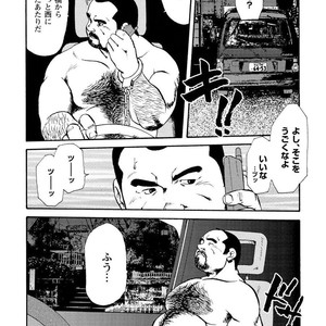 [Ebisubashi Seizou] Gekkagoku-kyou [JP] – Gay Manga sex 218