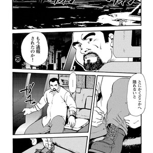 [Ebisubashi Seizou] Gekkagoku-kyou [JP] – Gay Manga sex 220