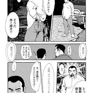[Ebisubashi Seizou] Gekkagoku-kyou [JP] – Gay Manga sex 221