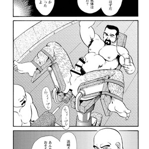 [Ebisubashi Seizou] Gekkagoku-kyou [JP] – Gay Manga sex 222
