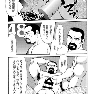 [Ebisubashi Seizou] Gekkagoku-kyou [JP] – Gay Manga sex 223