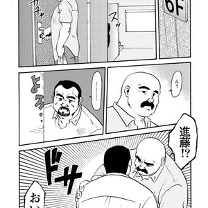 [Ebisubashi Seizou] Gekkagoku-kyou [JP] – Gay Manga sex 231
