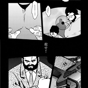 [Ebisubashi Seizou] Gekkagoku-kyou [JP] – Gay Manga sex 232