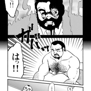 [Ebisubashi Seizou] Gekkagoku-kyou [JP] – Gay Manga sex 233