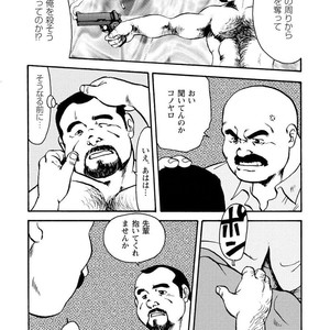 [Ebisubashi Seizou] Gekkagoku-kyou [JP] – Gay Manga sex 235