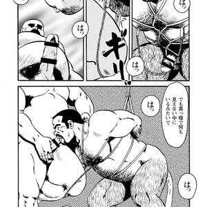 [Ebisubashi Seizou] Gekkagoku-kyou [JP] – Gay Manga sex 239
