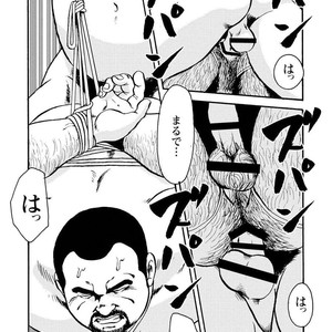 [Ebisubashi Seizou] Gekkagoku-kyou [JP] – Gay Manga sex 241