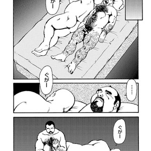 [Ebisubashi Seizou] Gekkagoku-kyou [JP] – Gay Manga sex 242