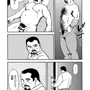 [Ebisubashi Seizou] Gekkagoku-kyou [JP] – Gay Manga sex 243