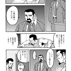 [Ebisubashi Seizou] Gekkagoku-kyou [JP] – Gay Manga sex 249