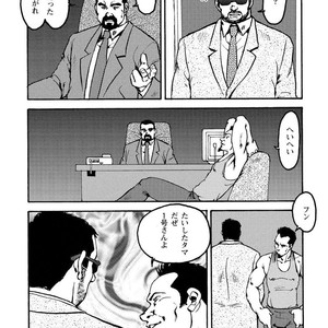 [Ebisubashi Seizou] Gekkagoku-kyou [JP] – Gay Manga sex 250