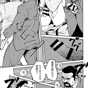[Ebisubashi Seizou] Gekkagoku-kyou [JP] – Gay Manga sex 255