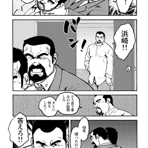 [Ebisubashi Seizou] Gekkagoku-kyou [JP] – Gay Manga sex 256