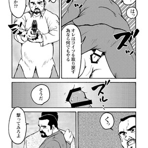 [Ebisubashi Seizou] Gekkagoku-kyou [JP] – Gay Manga sex 257