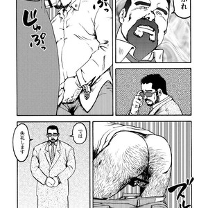 [Ebisubashi Seizou] Gekkagoku-kyou [JP] – Gay Manga sex 259