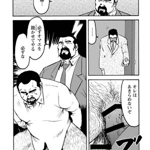 [Ebisubashi Seizou] Gekkagoku-kyou [JP] – Gay Manga sex 260