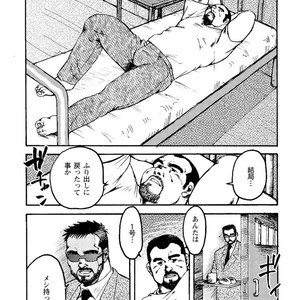 [Ebisubashi Seizou] Gekkagoku-kyou [JP] – Gay Manga sex 262