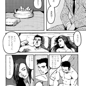 [Ebisubashi Seizou] Gekkagoku-kyou [JP] – Gay Manga sex 264