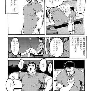 [Ebisubashi Seizou] Gekkagoku-kyou [JP] – Gay Manga sex 265