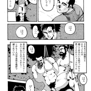 [Ebisubashi Seizou] Gekkagoku-kyou [JP] – Gay Manga sex 266