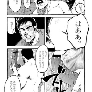 [Ebisubashi Seizou] Gekkagoku-kyou [JP] – Gay Manga sex 267