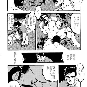 [Ebisubashi Seizou] Gekkagoku-kyou [JP] – Gay Manga sex 268