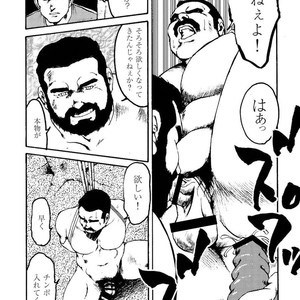 [Ebisubashi Seizou] Gekkagoku-kyou [JP] – Gay Manga sex 269