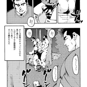 [Ebisubashi Seizou] Gekkagoku-kyou [JP] – Gay Manga sex 271