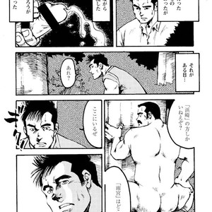 [Ebisubashi Seizou] Gekkagoku-kyou [JP] – Gay Manga sex 272