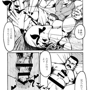 [Ebisubashi Seizou] Gekkagoku-kyou [JP] – Gay Manga sex 274