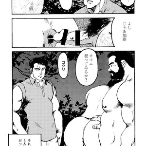 [Ebisubashi Seizou] Gekkagoku-kyou [JP] – Gay Manga sex 276