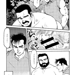 [Ebisubashi Seizou] Gekkagoku-kyou [JP] – Gay Manga sex 281